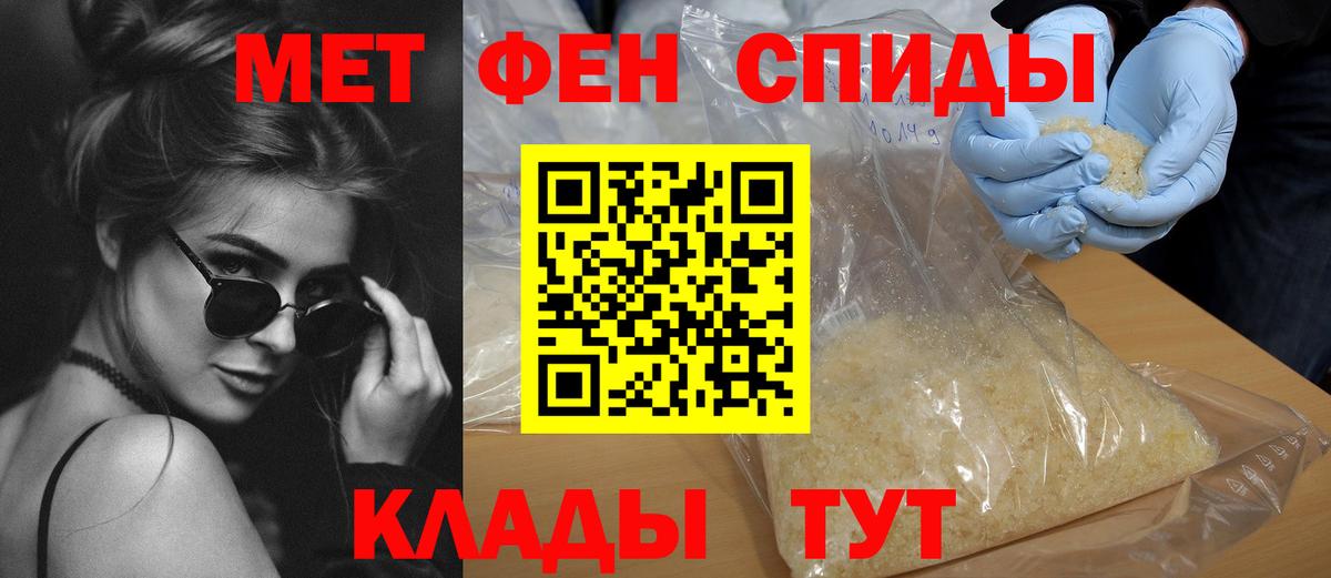 Амфетамин  АМФ 98%  АМФ  Мурманск  Вход с VPN 