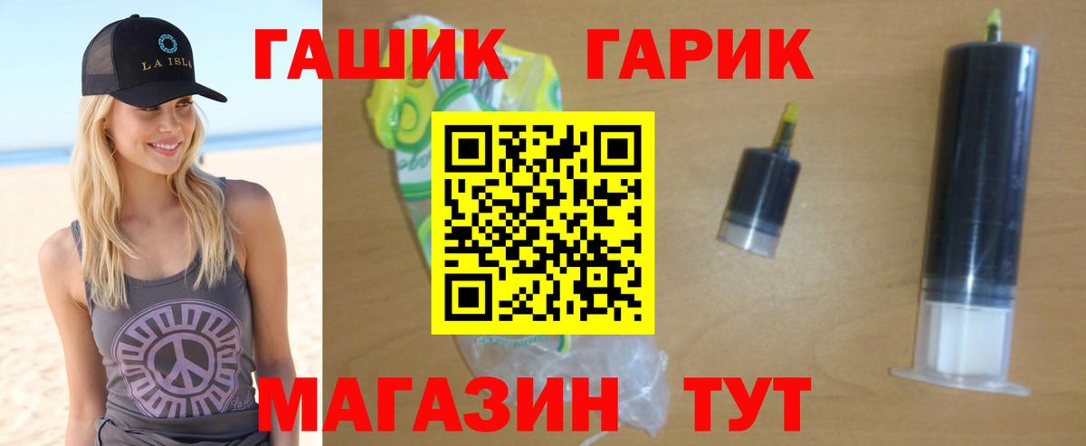 Мурманск  ГАШ убойный  Гашиш  Вход с VPN  Гашиш Изолятор 