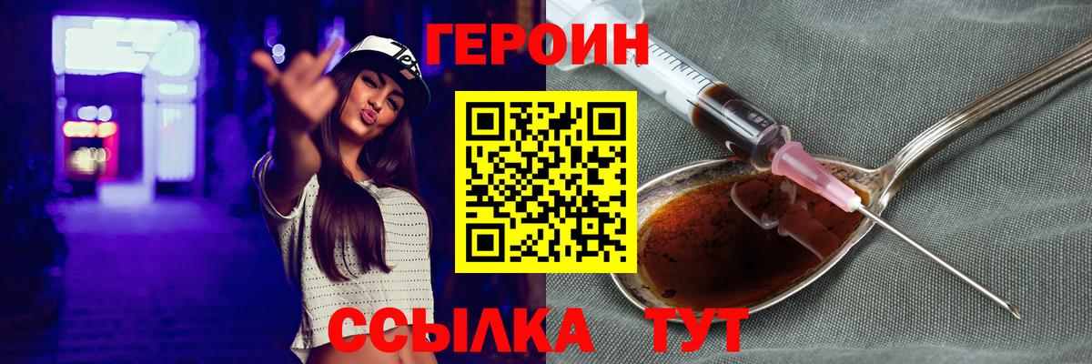 ГАШИШ  КОКАИН  Каннабис  МЕТАМФЕТАМИН  Мурманск  МЕФ кристаллы  Вход с VPN 