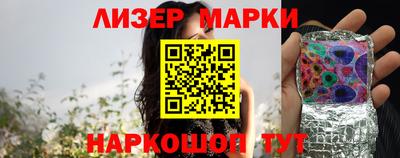 марки nbome Гатчина