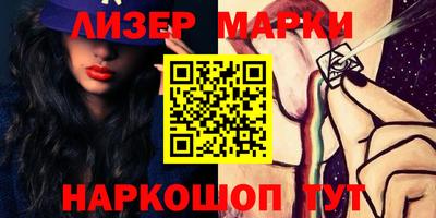 марки nbome Гатчина