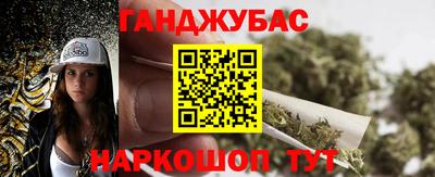 меф VHQ Гусиноозёрск
