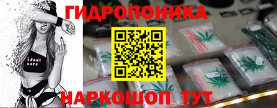 марки nbome Гатчина