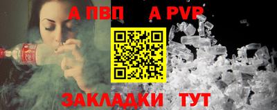 Альфа ПВП Гагарин