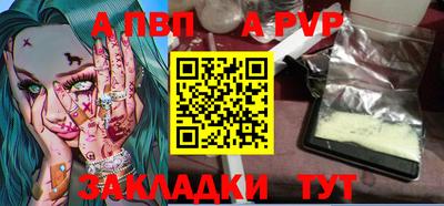 Альфа ПВП Гагарин