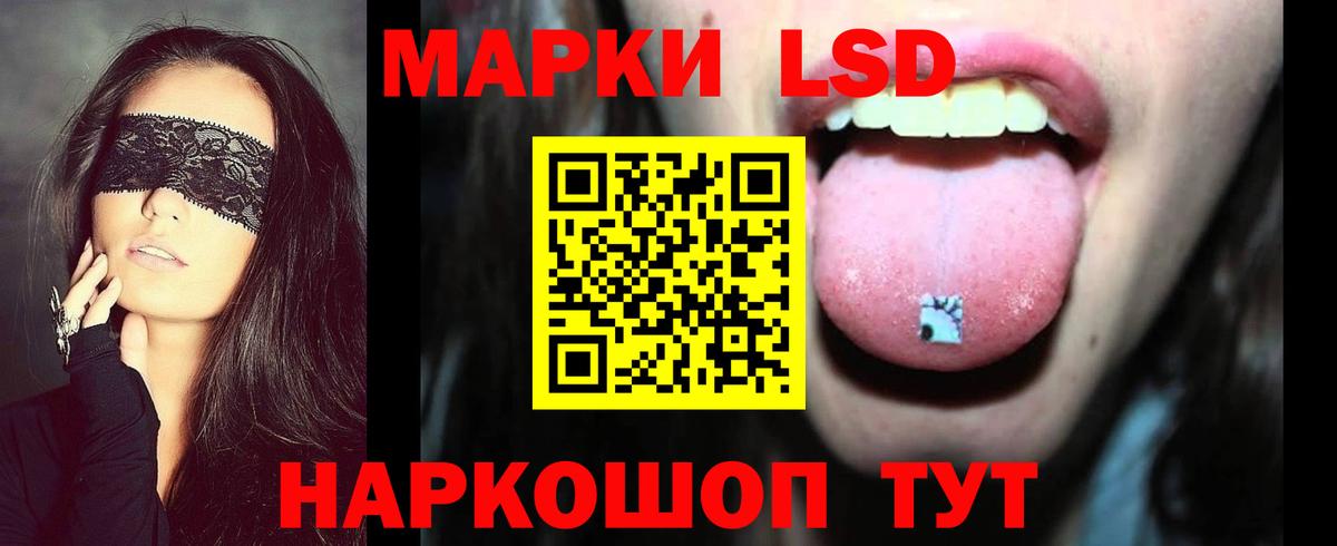 Мурманск  ЛСД экстази ecstasy  Вход с VPN 