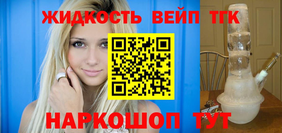 Мефедрон Мурманск
