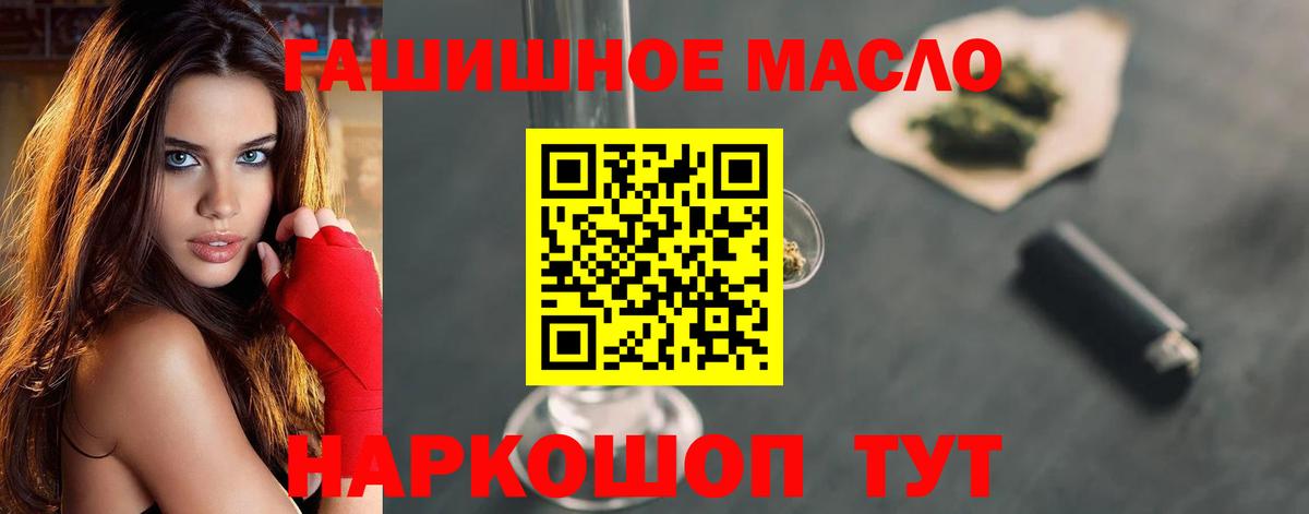 Дистиллят ТГК вейп Мурманск