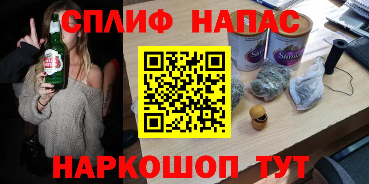 Бошки Шишки планчик  Шишки марихуана ГИДРОПОН  Мурманск  Конопля VHQ  Вход с VPN 